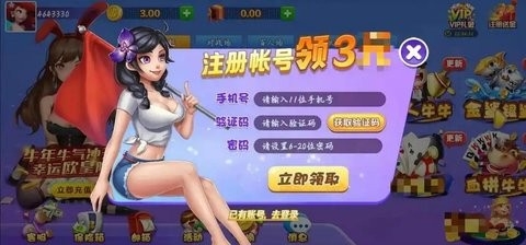 向往棋牌最新版(1)