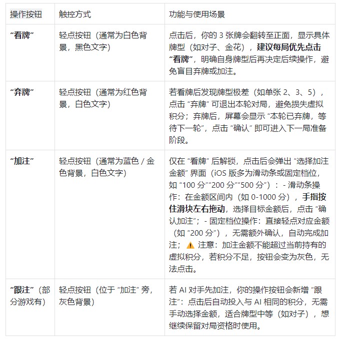 360截图20250825145102843.jpg