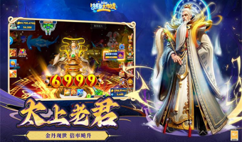 捕鱼大作战安卓版