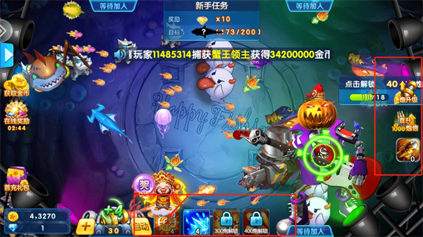 捕鱼金蟾去哪了破解版