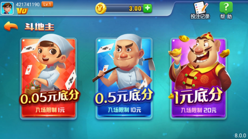 添运棋牌(2)