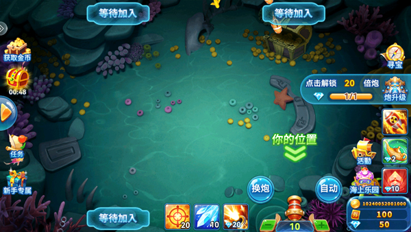 捕鱼季官方正版(1)