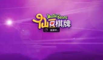 仙豆棋牌6.1.0