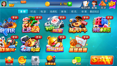 领悟app官方正版(5)