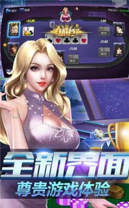 趣玩娱乐app(1)