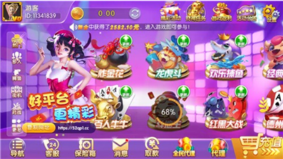 无双棋牌610vip老版(2)