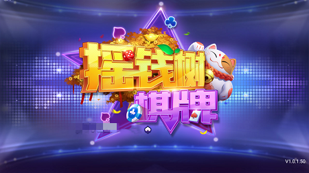 yqs966摇钱树手机版官网版(3)