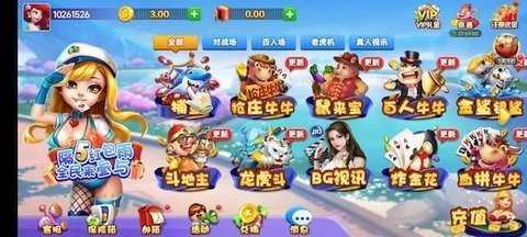 发条娱乐旧版50.2平台(3)