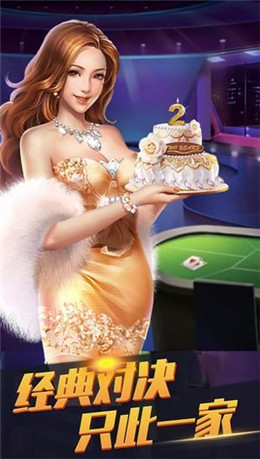 趣玩娱乐app(3)