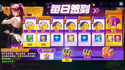 捕鱼炸翻天正版(4)