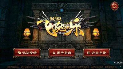 飞驰65488官方版游戏(1)