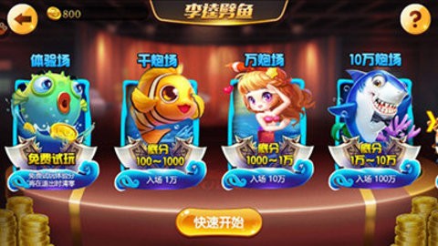 325qp游戏(1)