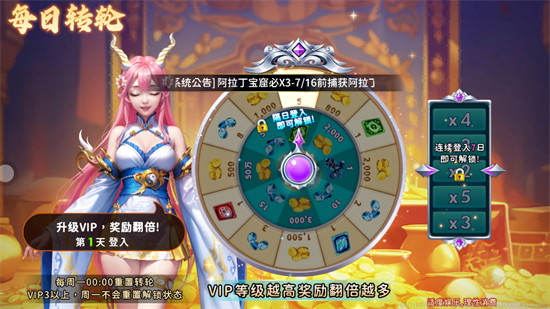 捕鱼大奖赛官网版(1)
