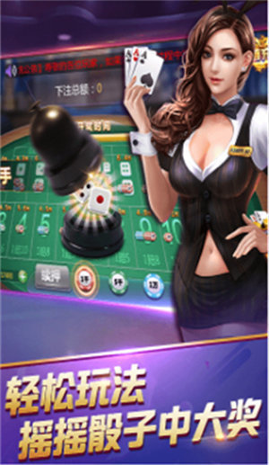 全民AAA炸金花老版本(1)