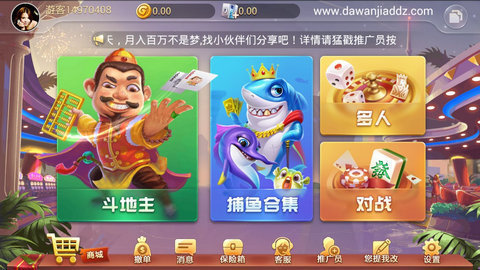 正金棋牌送6元送3元(3)