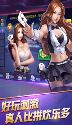 全民AAA炸金花老版本(3)