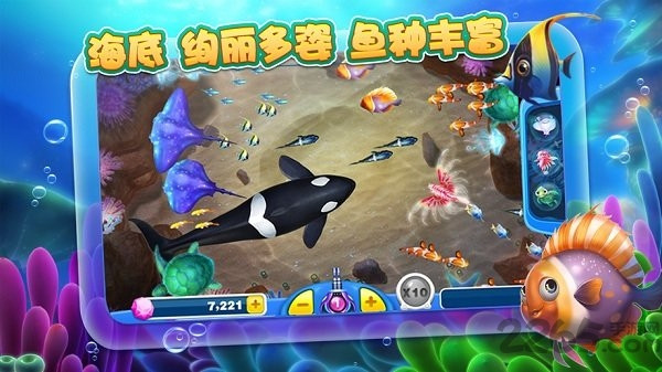 捕鱼达人2单机版(1)