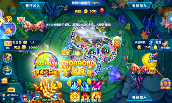 捕鱼竞技场官方游戏