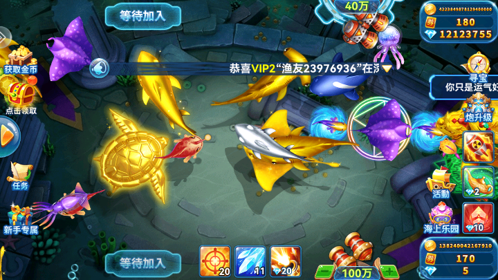 2019年趣游捕鱼