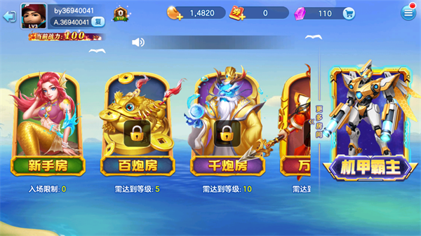 亿万兆捕鱼游戏
