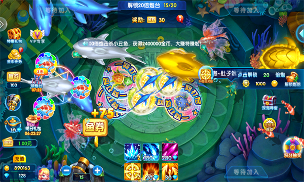 捕鱼竞技场官方游戏