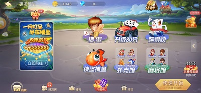 福建十三水(1)