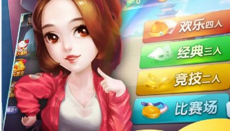 玩救济金可以兑换的棋牌