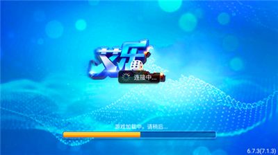 艾乐娱乐ios版官方正式版(2)