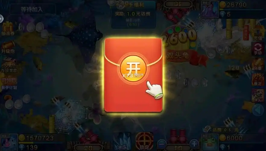 捕鱼游戏赚钱秒提微信的游戏