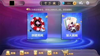 钱塘十三水(3)