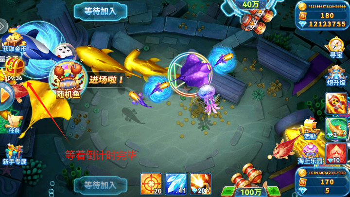 2019年趣游捕鱼