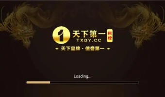 天下棋牌82699原版