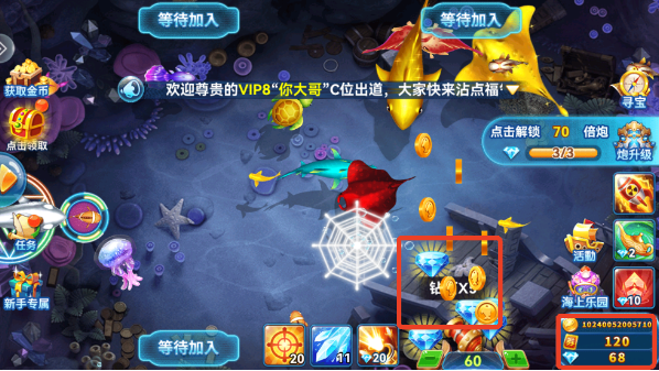 2019年趣游捕鱼