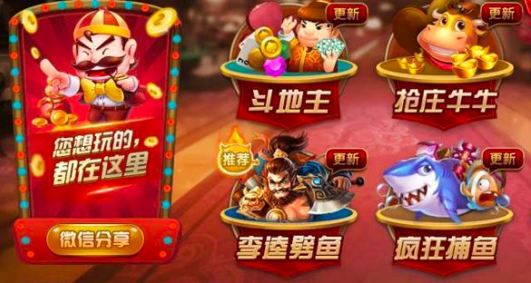 安卓棋牌游戏排行榜