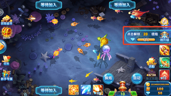 2019年趣游捕鱼