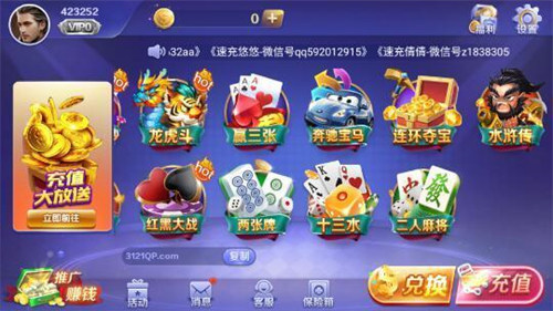 2278电玩游戏中心官网版(3)