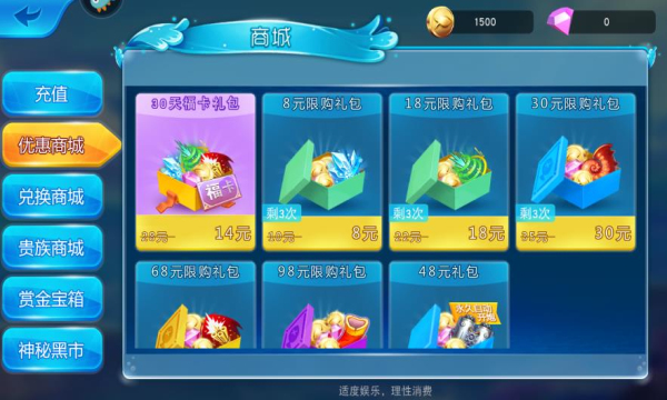 捕鱼赚钱版提微信(1)