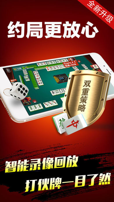 云顶赢三张(2)