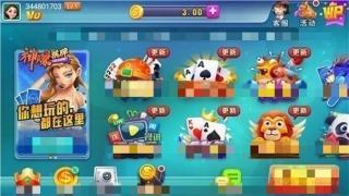 神赚棋牌(3元救济金)(3)