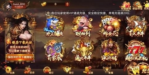 大家乐2棋牌(1)