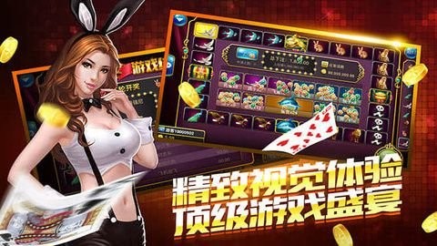 一皇棋牌(最新版)手游(3)