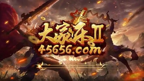 大家乐2棋牌(2)