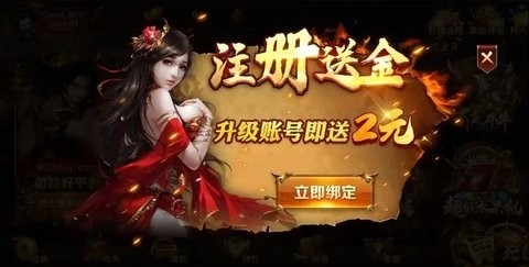 大家乐2棋牌(3)