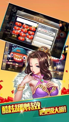 豪门棋牌6元救济金(3)