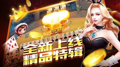 一皇棋牌(最新版)手游(2)
