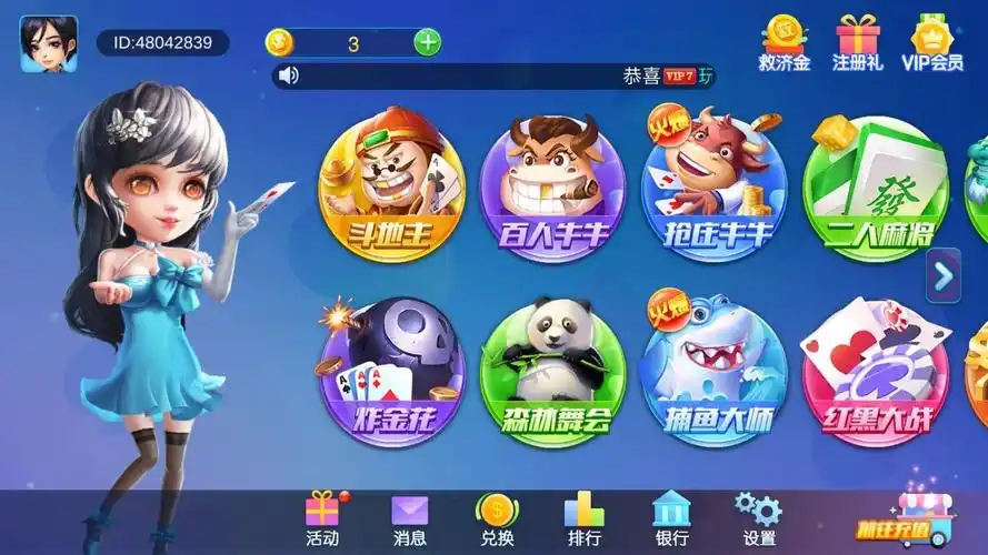 棋牌唯一各种版本