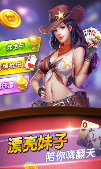五张牌斗牛牛软件免费游戏(1)