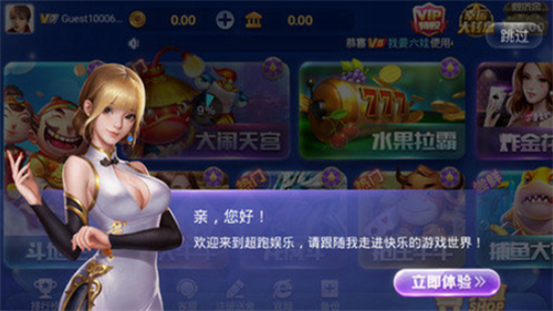 超跑娱乐HD旧版本