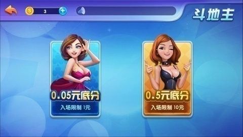 吉子棋牌(5)
