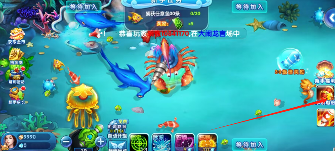 捕鱼大奖赛